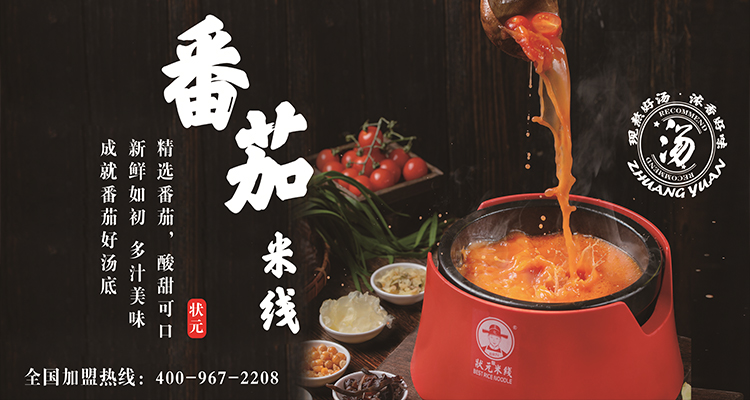 金越機械設(shè)備