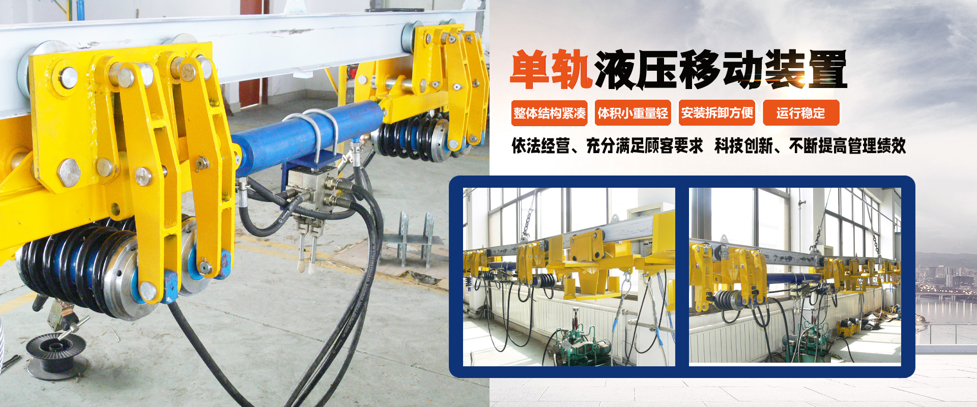 金越機(jī)械設(shè)備