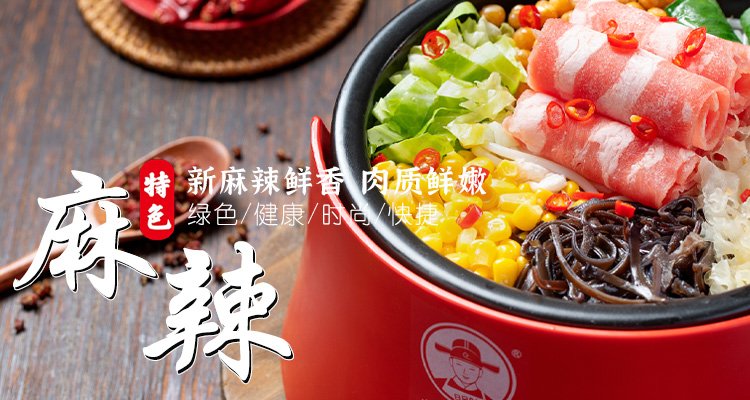 金越機械設(shè)備