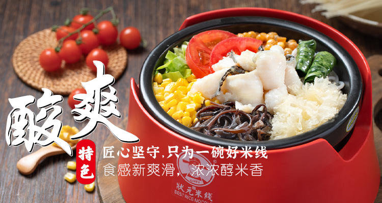 金越機械設(shè)備